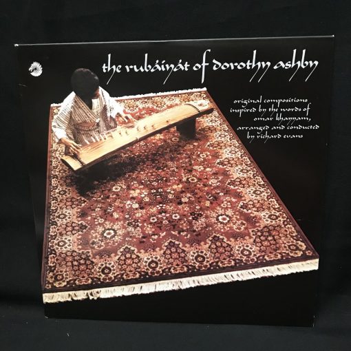 The Rubaiyat of Dorothy Ashby Koto Spiritual Jazz Soul Funk LP NM Cadet