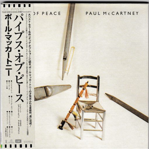 Paul McCartney - Pipes Of Peace CD SEALED JAPAN TOCP 2000 Never Opened