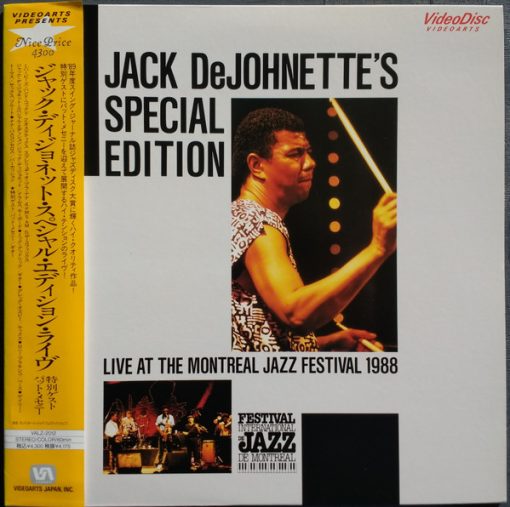 Jack Dejohnette's Special Edition - Live At The Montreal Jazz Festival 1988 Laserdisc NM or M- NM or M- 25 Mar 1993 VideoArts Jazz Fusion, Free Jazz No OBI. Has insert. = This listing uses a stock photo. You will receive the exact pressing that the stock photo shows. We grade conservatively, and have been selling records/cd’s for over 25 years. Please inquire if you would like to see pictures of the actual item or have any questions. !!!