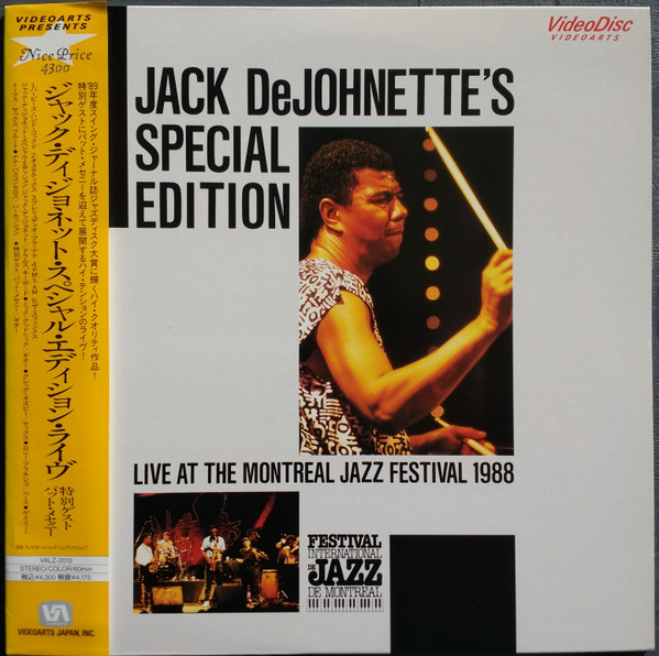 Jack Dejohnette's Special Edition - Live At The Montreal Jazz Festival 1988 Laserdisc NM or M- NM or M- 25 Mar 1993 VideoArts Jazz Fusion, Free Jazz No OBI. Has insert. = This listing uses a stock photo. You will receive the exact pressing that the stock photo shows. We grade conservatively, and have been selling records/cd’s for over 25 years. Please inquire if you would like to see pictures of the actual item or have any questions. !!!