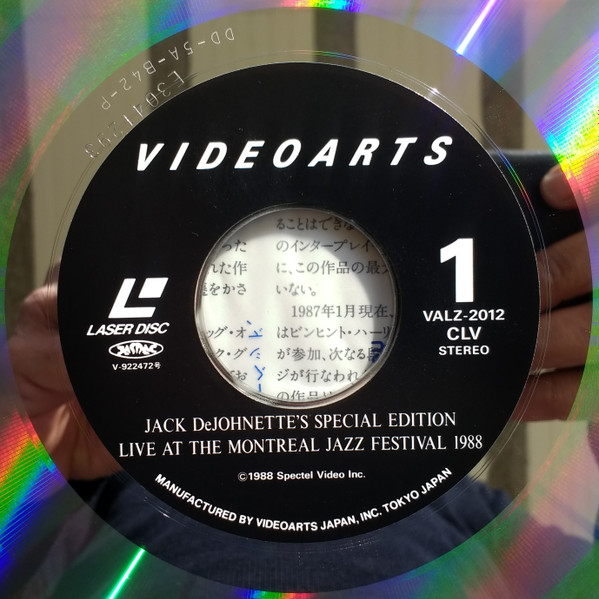 Jack Dejohnette's Special Edition - Live At The Montreal Jazz Festival 1988 Laserdisc NM or M- NM or M- 25 Mar 1993 VideoArts Jazz Fusion, Free Jazz No OBI. Has insert. = This listing uses a stock photo. You will receive the exact pressing that the stock photo shows. We grade conservatively, and have been selling records/cd’s for over 25 years. Please inquire if you would like to see pictures of the actual item or have any questions. !!! - Image 5