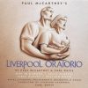 Paul McCartney, Carl Davis (5), Kiri Te Kanawa, Sally Burgess, Jerry Hadley, Willard White, Royal Liverpool Philharmonic Orchestra & Royal Liverpool Philharmonic Choir, Choristers of Liverpool Cathedral - Paul McCartney's Liverpool Oratorio-0