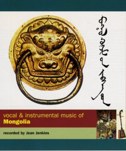 Jean Jenkins - Vocal & Instrumental Music Of Mongolia-0
