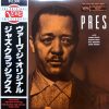 Lester Young And His Orchestra - Pres-0