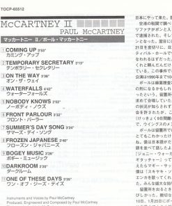 Paul McCartney-3