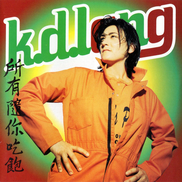 k.d. lang-0