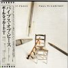 Paul McCartney - Pipes Of Peace-0