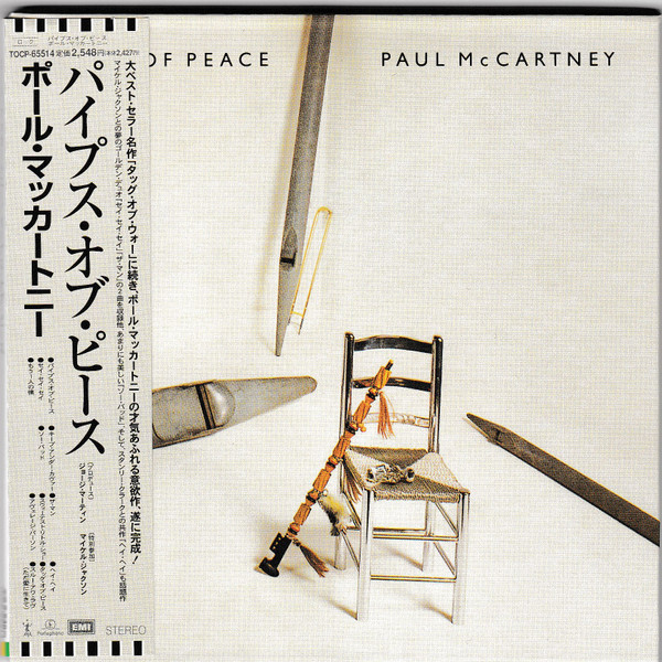 Paul McCartney-0