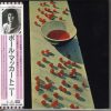 Paul McCartney - McCartney-0