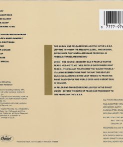Paul McCartney - Снова В СССР (The Russian Album)-1