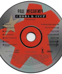 Paul McCartney - Снова В СССР (The Russian Album)-2