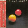 Wings (2) - Venus And Mars-0