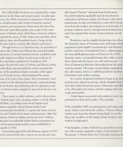 Various - Rembetica - Historic Urban Folk Songs From Greece-1