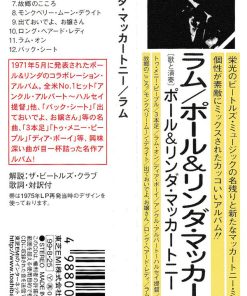 Paul & Linda McCartney-3