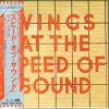 Wings (2) - At The Speed Of Sound-0