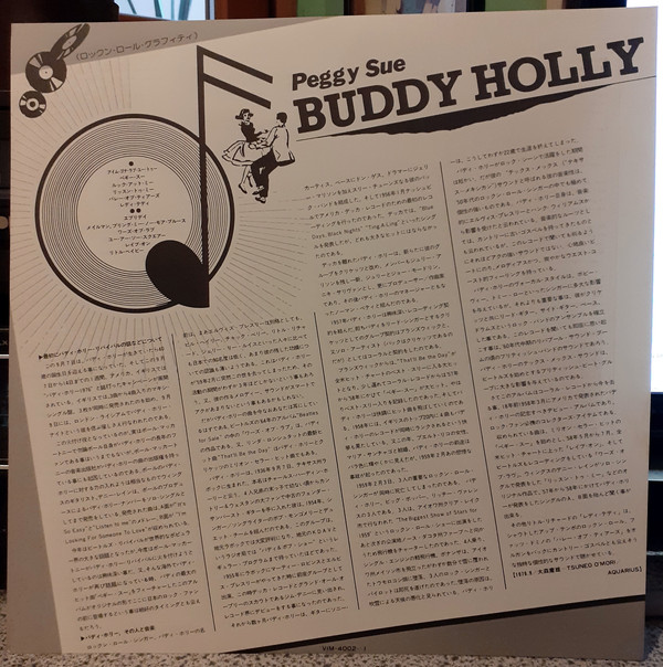 Buddy Holly-3