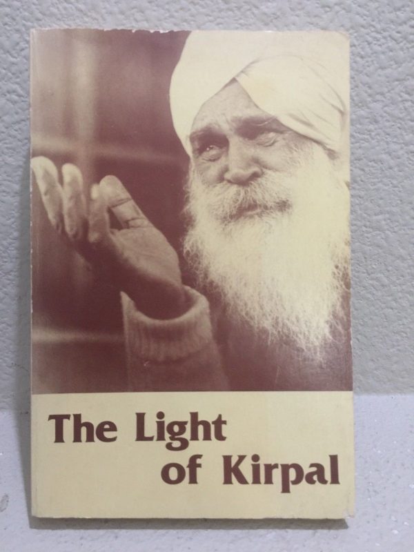 Sant Kirpal Singh Ji - The Light Of Kirpal - Sant Bani Ashram 1980 First Pressing