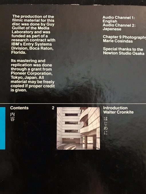 MIT Media Laboratory LaserDisc JAPANESE Import One of Rarest Laser Disc titles - Image 4