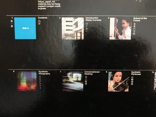 MIT Media Laboratory LaserDisc JAPANESE Import One of Rarest Laser Disc titles - Image 5