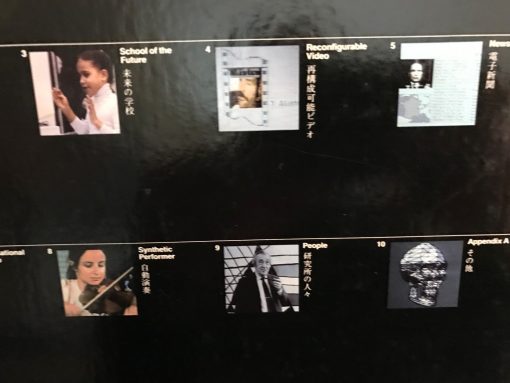 MIT Media Laboratory LaserDisc JAPANESE Import One of Rarest Laser Disc titles - Image 6