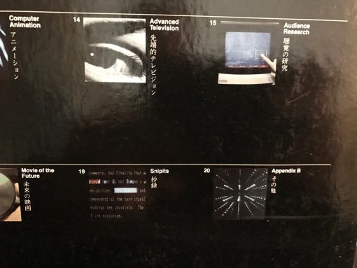 MIT Media Laboratory LaserDisc JAPANESE Import One of Rarest Laser Disc titles - Image 8