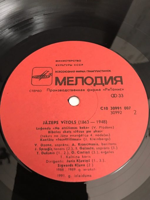 Jazeps Vitols Gariga Muzika LP NM Teodora Kalnina Koris Melodiya USSR 1991 Press - Image 4