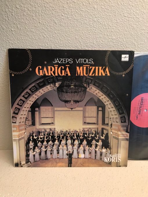 Jazeps Vitols Gariga Muzika LP NM Teodora Kalnina Koris Melodiya USSR 1991 Press